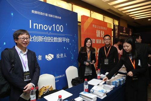 北京赛智时代信息技术咨询有限公司荣获"2017年度企业服务最具影响力